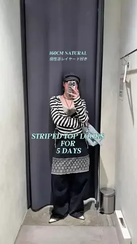 あおいのTikTok投稿