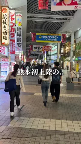 TAKUMI【福岡・熊本グルメ】のTikTok投稿