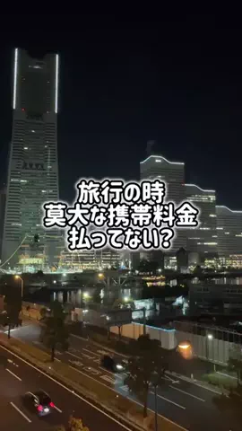 伊能忠敬界隈【けい】のTikTok投稿
