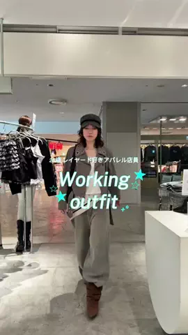 あおいのTikTok投稿