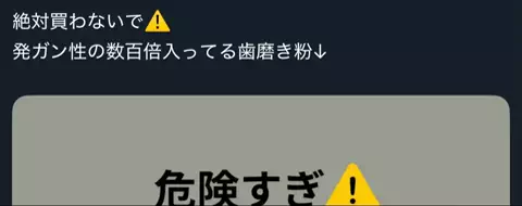 すーちゃんෆのTikTok投稿