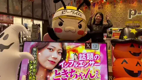 冬眠中のTikTok投稿
