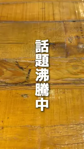 つくバズ｜つくばの魅力を発信する筑波大生のTikTok投稿