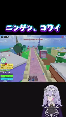 ネムイサン☪️👻のTikTok投稿