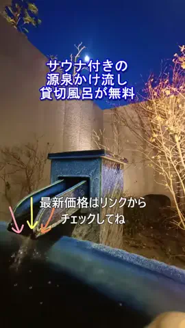 おでかけポコのTikTok投稿