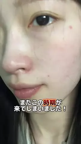 垢抜けトレーナー|ミオのTikTok投稿