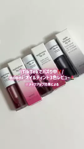 みかり@推し活のTikTok投稿