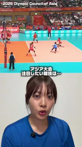 ゆの💃🏐のTikTok投稿