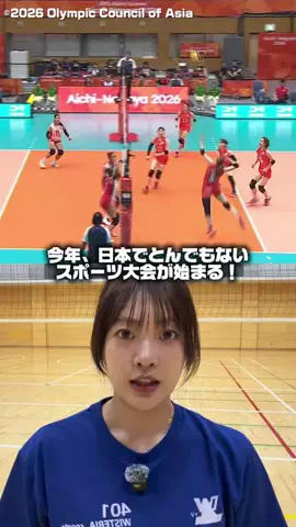 ゆの💃🏐のTikTok投稿