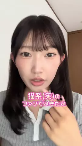 さやな⭐️のTikTok投稿