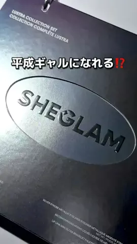 スウォッチ屋さんのTikTok投稿