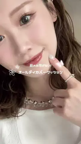 NanamiのTikTok投稿