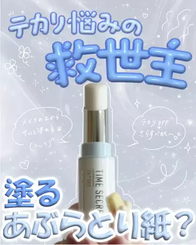 cho.itのTikTok投稿