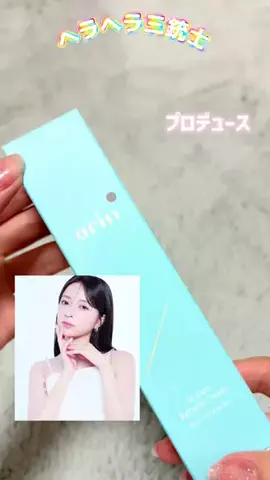 スシ姉🍣🏐のTikTok投稿