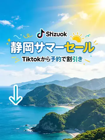 旅行大好き女子🐬🤍のTikTok投稿