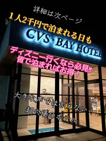 トータスのTikTok投稿