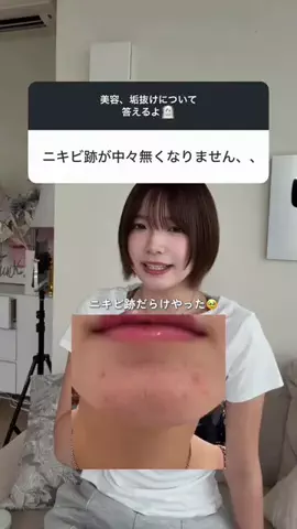 溝部ひかるのTikTok投稿