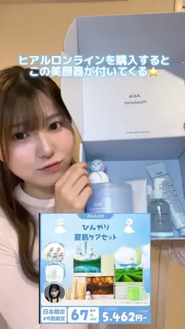スシ姉🍣🏐のTikTok投稿