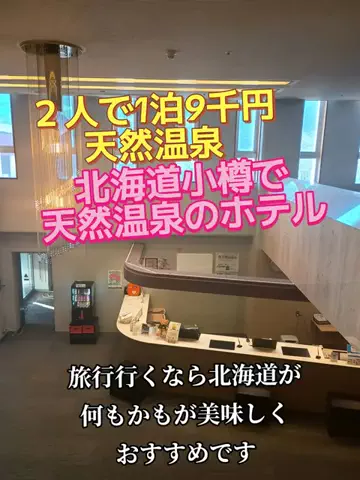 トータスのTikTok投稿