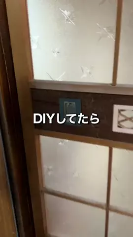 Tom⚓️明治元年の古民家DIYerのTikTok投稿