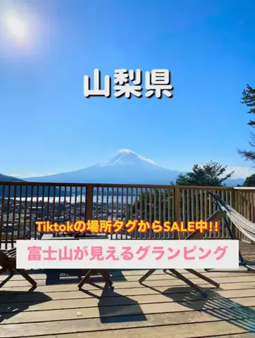 旅行大好き女子🐬🤍のTikTok投稿