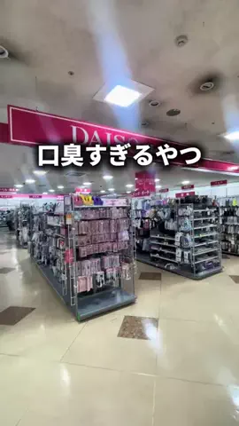 yuriのTikTok投稿