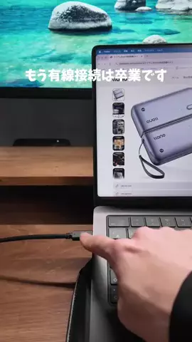 コウ|ガジェット×暮らしのTikTok投稿