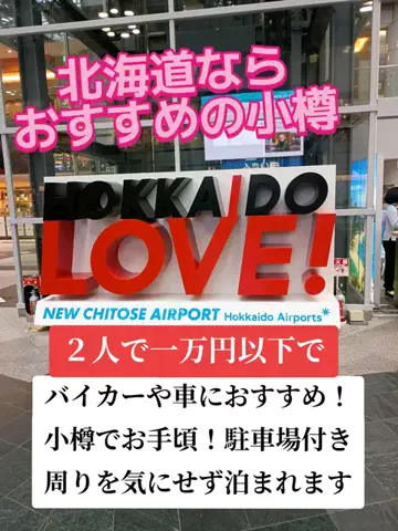 トータスのTikTok投稿