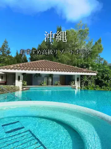 旅行大好き女子🐬🤍のTikTok投稿
