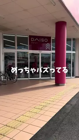 yuriのTikTok投稿