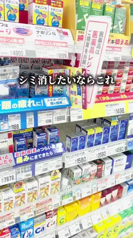 yuriのTikTok投稿