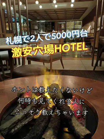 トータスのTikTok投稿