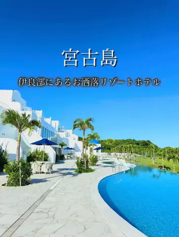 旅行大好き女子🐬🤍のTikTok投稿