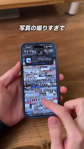 コウ|ガジェット×暮らしのTikTok投稿