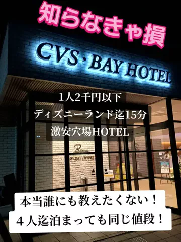 トータスのTikTok投稿