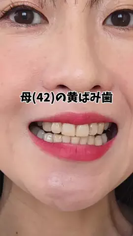 yuriのTikTok投稿
