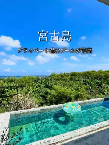 旅行大好き女子🐬🤍のTikTok投稿