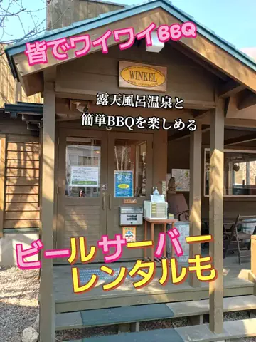 トータスのTikTok投稿