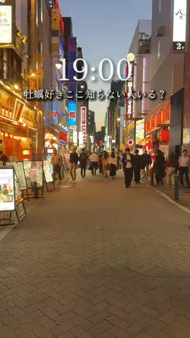 東京ふらっと散歩🚶‍♂️のTikTok投稿