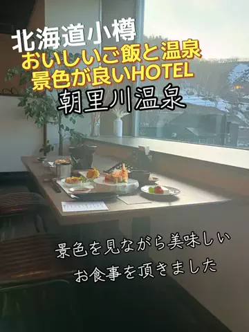 トータスのTikTok投稿