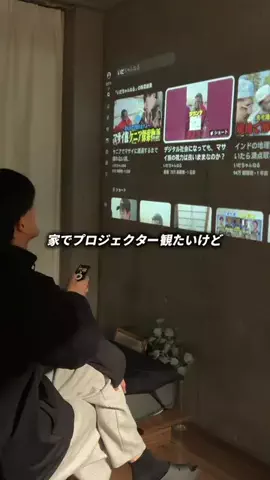 コウ|ガジェット×暮らしのTikTok投稿