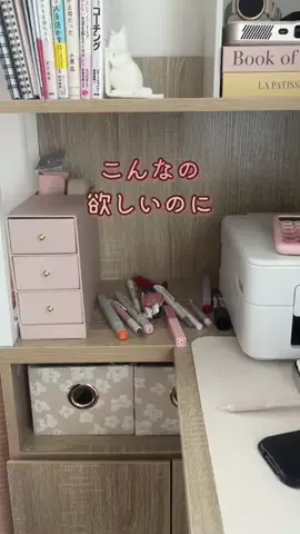 Azu ⚘.* 3兄弟ママの家事ラク術＊のTikTok投稿