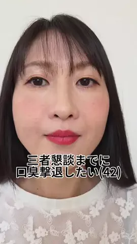 yuriのTikTok投稿