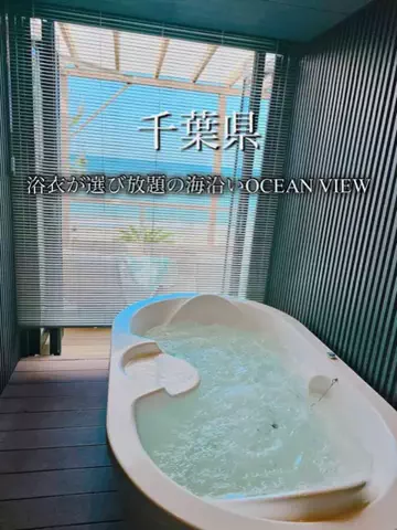 旅行大好き女子🐬🤍のTikTok投稿