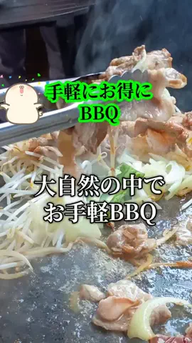 トータスのTikTok投稿