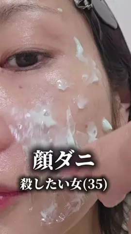 yuriのTikTok投稿