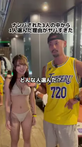 つっぴー🟡リアルマッチングおじさん⭐️のTikTok投稿