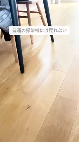 みれい⌇ ズボラでも整う暮らしのアイテムのTikTok投稿