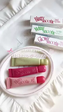 NanamiのTikTok投稿