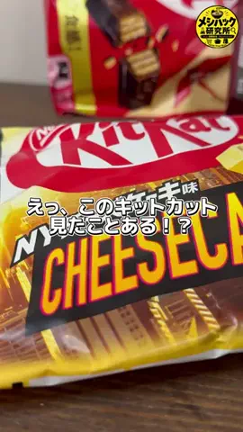 メシハック研究所🍜｜元料理人のTikTok Shop🏬のTikTok投稿